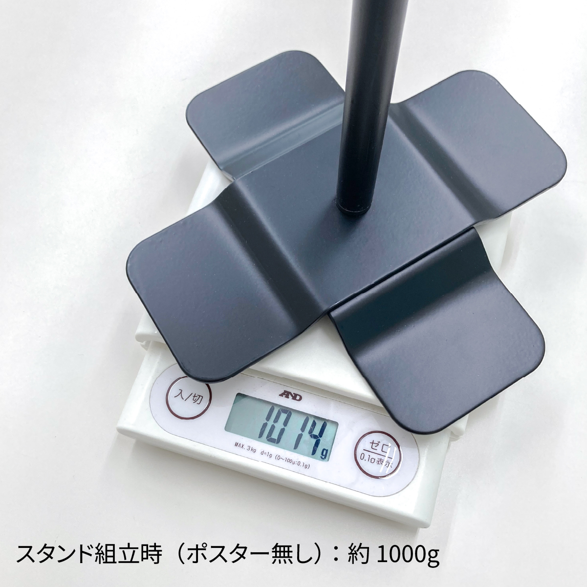 卓上型ポスタースタンド:組立時は約1kg