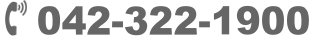 042-322-1900