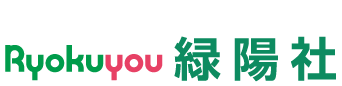 緑陽社 グッズカタログ