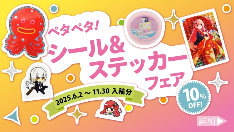 長野オリンピック グッズカタログ 非売品 日本野鳥の会 バードウォチング長靴 キッズの3S（約21cm）〜M