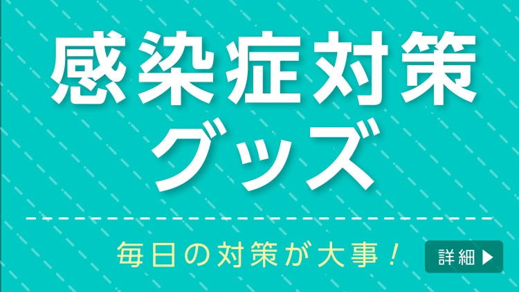 緑陽社 小ロット オリジナルグッズ 同人グッズ ノベルティ