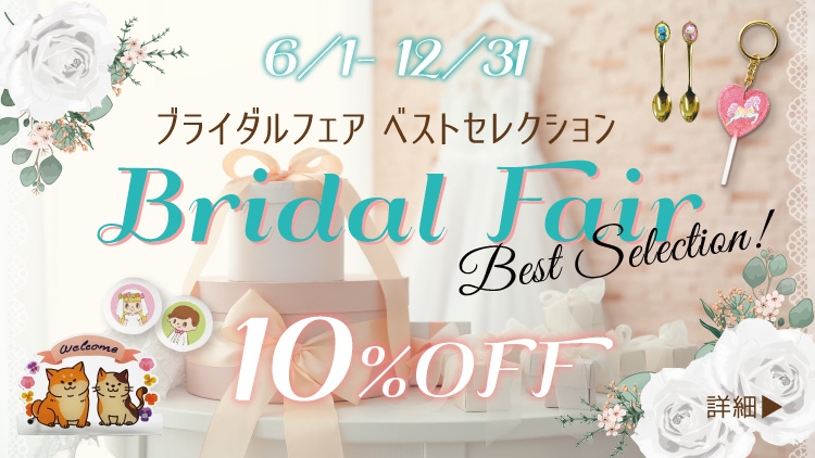 緑陽社 小ロット オリジナルグッズ 同人グッズ ノベルティ 緑陽社 小ロット オリジナルグッズ 同人グッズ ノベルティ