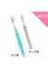フルカラー歯ブラシ