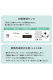 感温湯呑