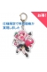 シンプルアクリルキーホルダー