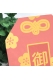 お守り型パッケージ和茶