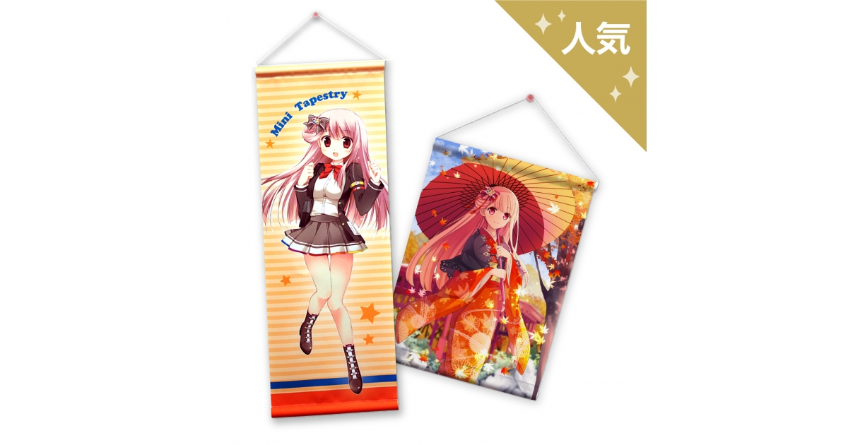 ミニタペストリー | オリジナルグッズ・アクリル・缶バッジ制作なら