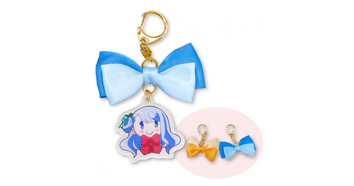 リボンチャームキーホルダー | オリジナルグッズ・アクリル・缶バッジ