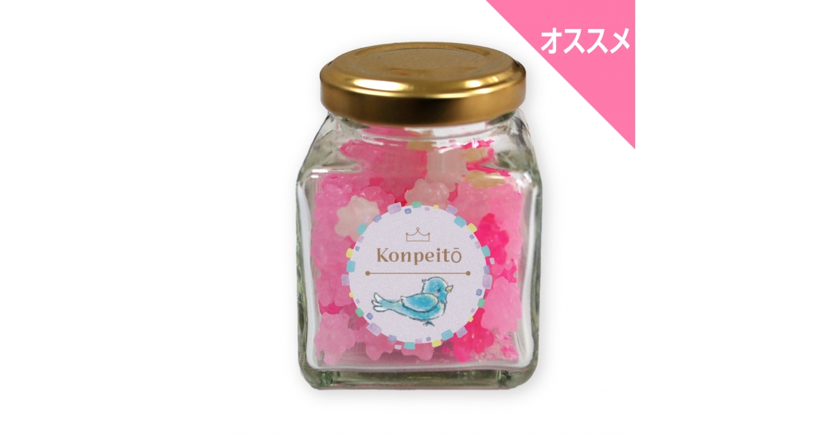 童子の型の瓶 金平糖瓶 菓子瓶 薬瓶(?)