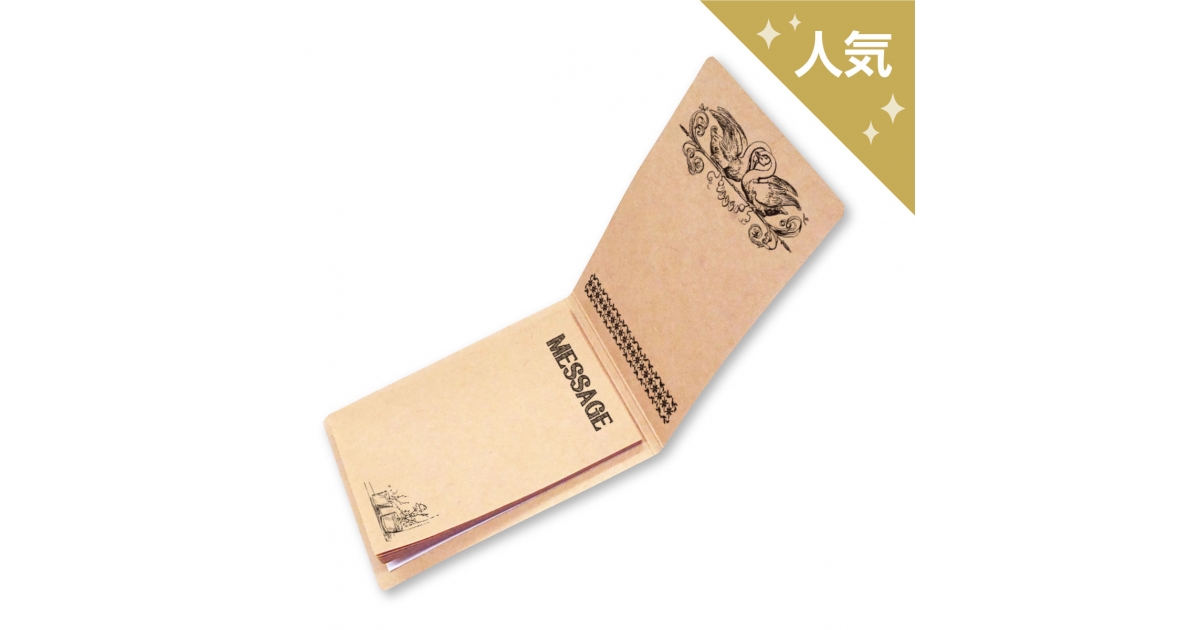 【レア】　ドコモ　ノベルティ　付箋紙　4個セット w1200_h630_66959127-bbf7-4623-