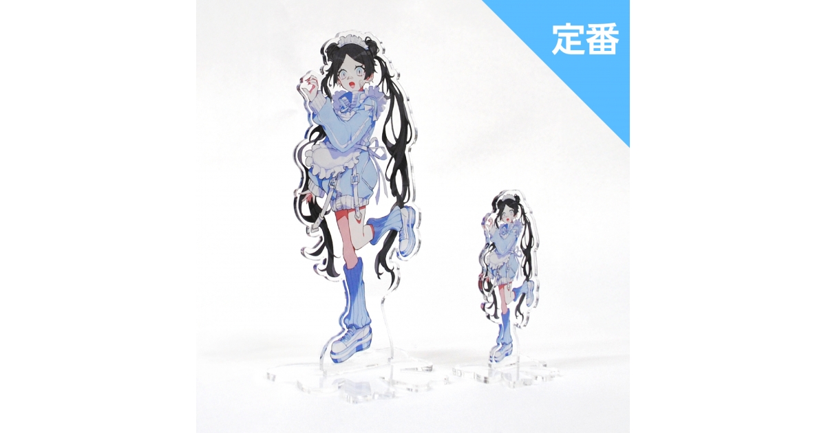 アクリルスタンド（台座印刷なし） | オリジナルグッズ・アクリル・缶