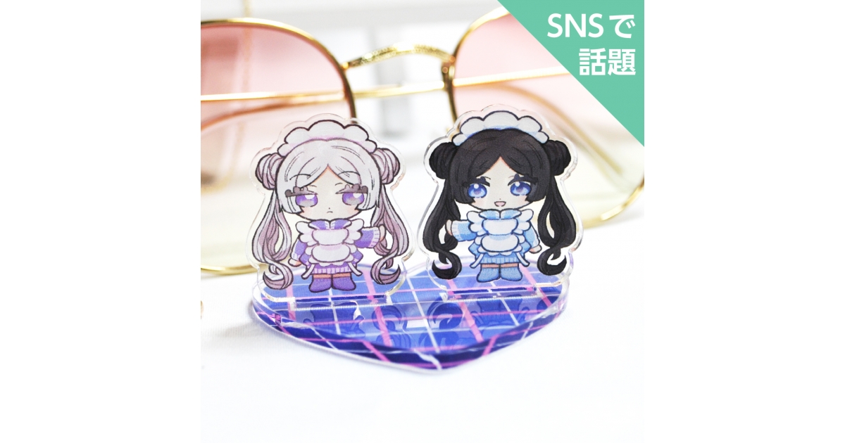 ペアアクリルスタンド（台座印刷あり） | オリジナルグッズ・アクリル
