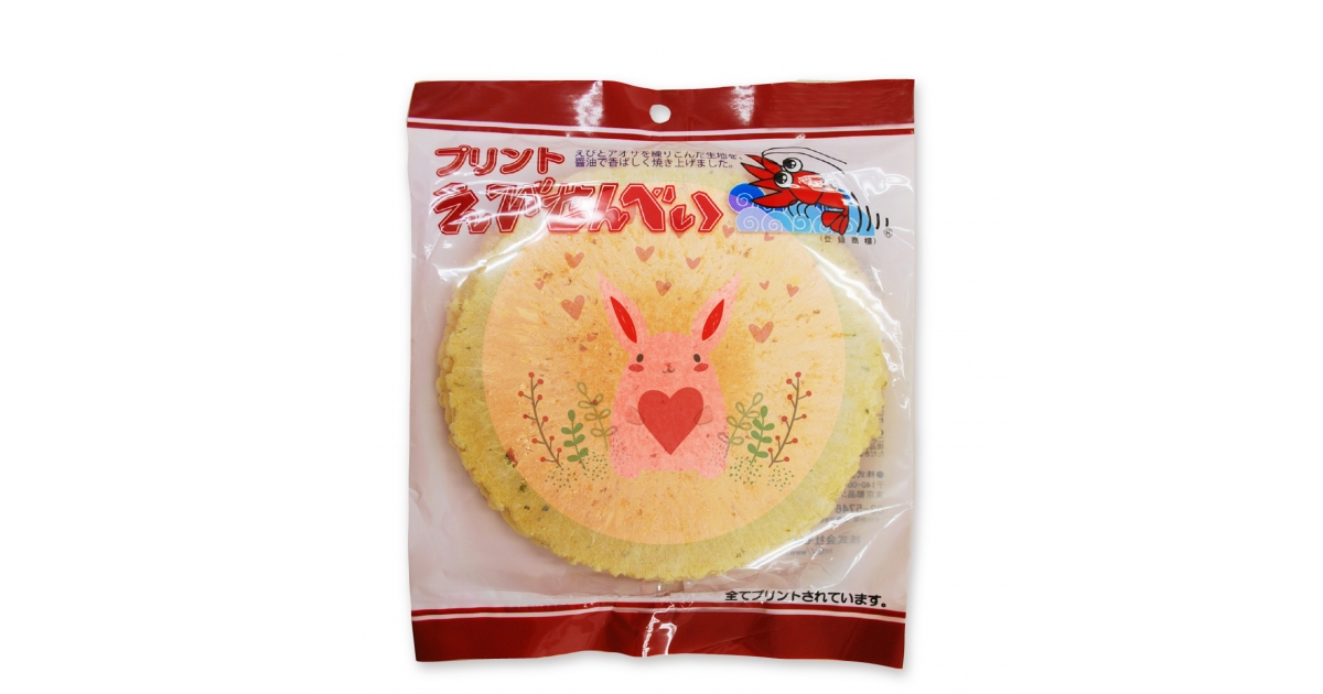 えびせん様オーダー品 プリントえびせんべい | 緑陽社 小ロット オリジナルグッズ 同人