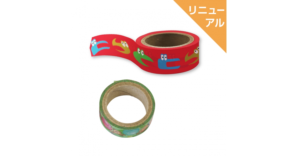 マスキングテープ | オリジナルグッズ・アクリル・缶バッジ制作なら