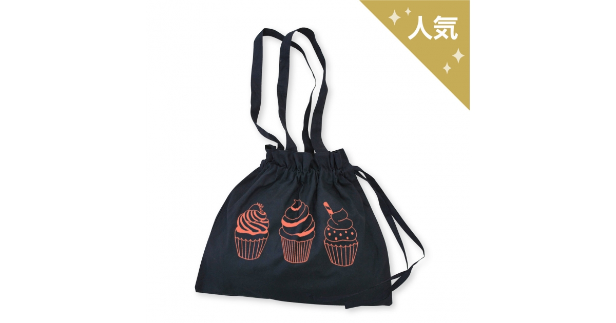 コットンギャザーバッグ | 緑陽社 小ロット オリジナルグッズ