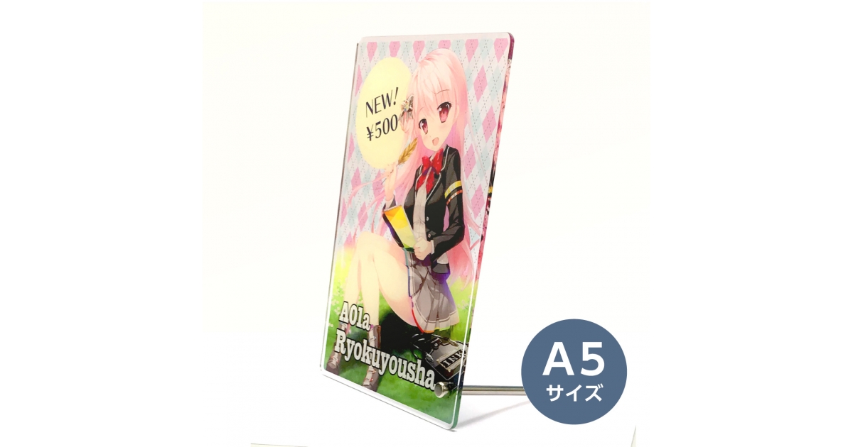 アクリルブロック A9ディスプレイ 透明 クリア スタンド 展示 1