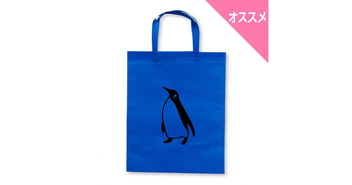 不織布フラットトート | オリジナルグッズ・アクリル・缶バッジ制作