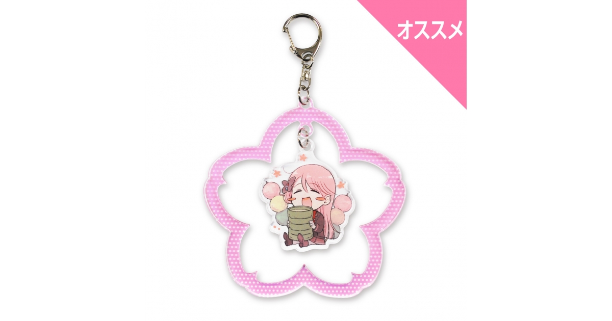 フレームアクリルキーホルダー | 緑陽社 小ロット オリジナル