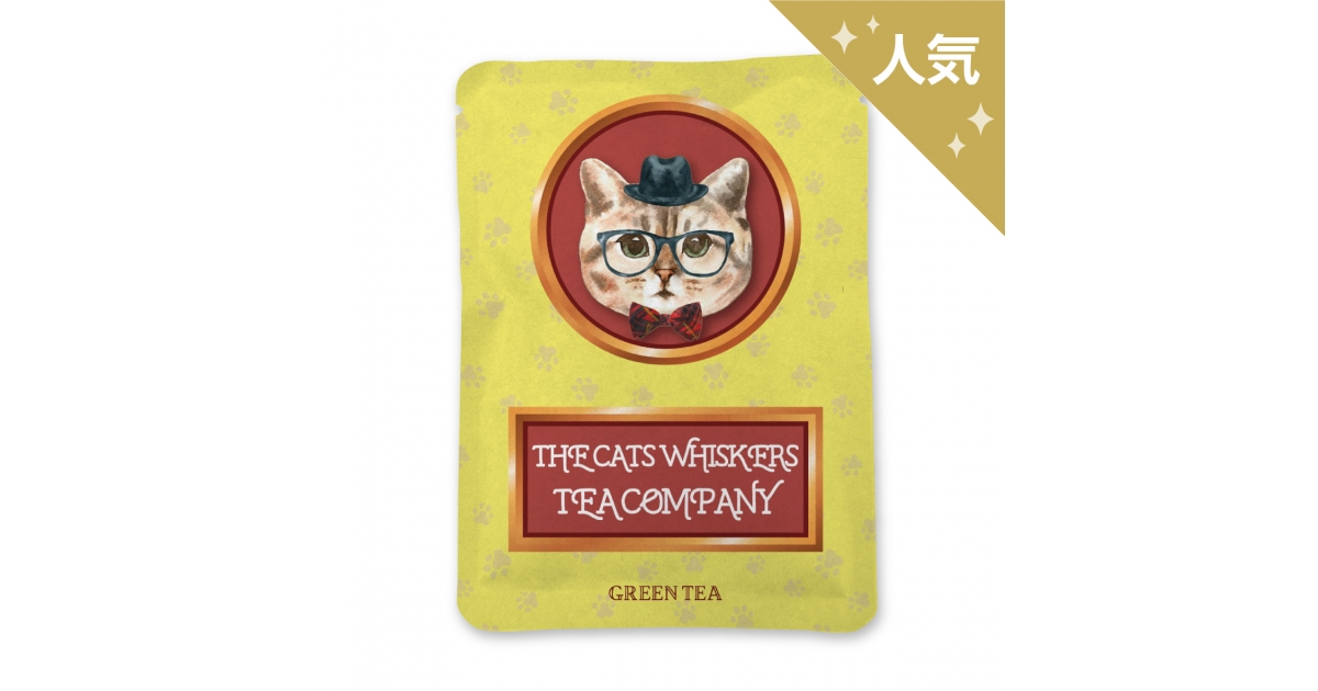 パッケージ和茶 | 緑陽社 小ロット オリジナルグッズ 同人グッズ