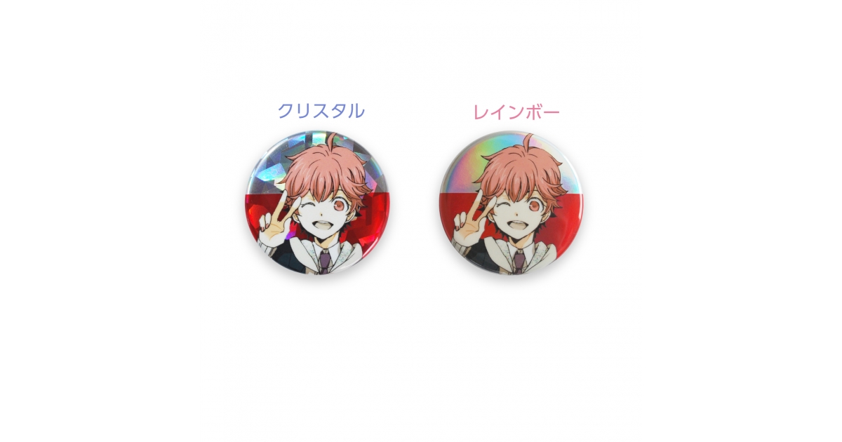 ホログラム缶バッジ44mm | 緑陽社 小ロット オリジナルグッズ