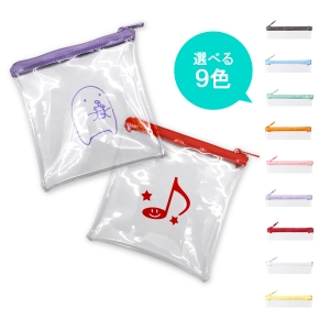 カラフルファスナークリアポーチ