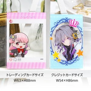 アクリルカード