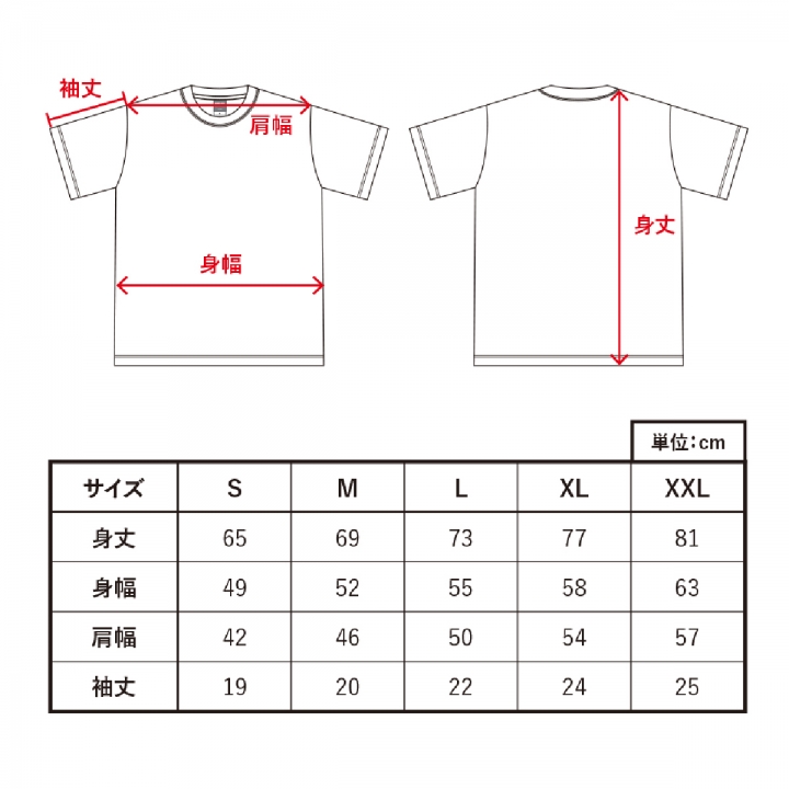 フルカラー転写Tシャツ