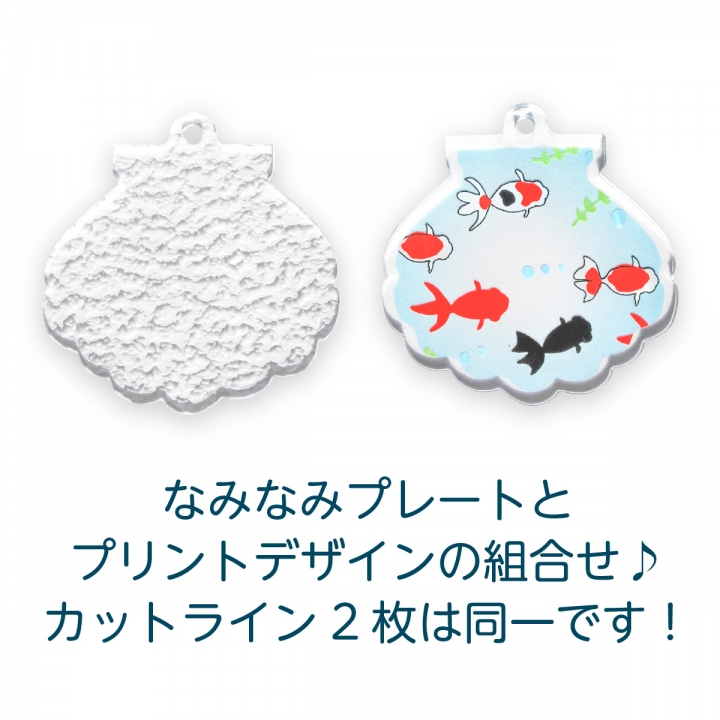 2枚組アクリルキーホルダー