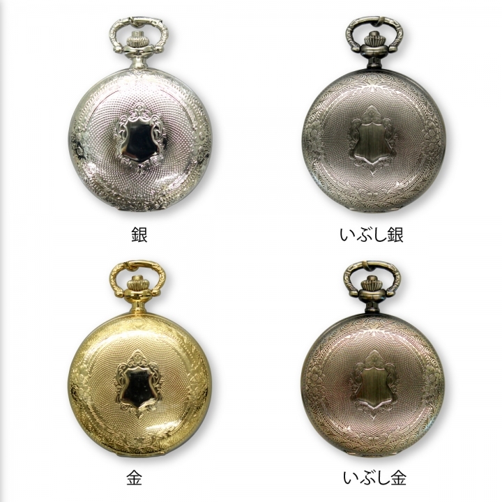 オリジナル懐中時計