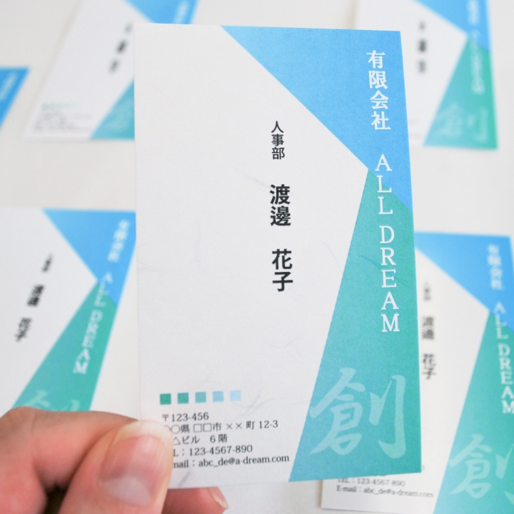 高精彩デジタル印刷名刺