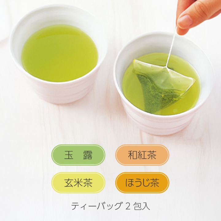 お守り型パッケージ和茶