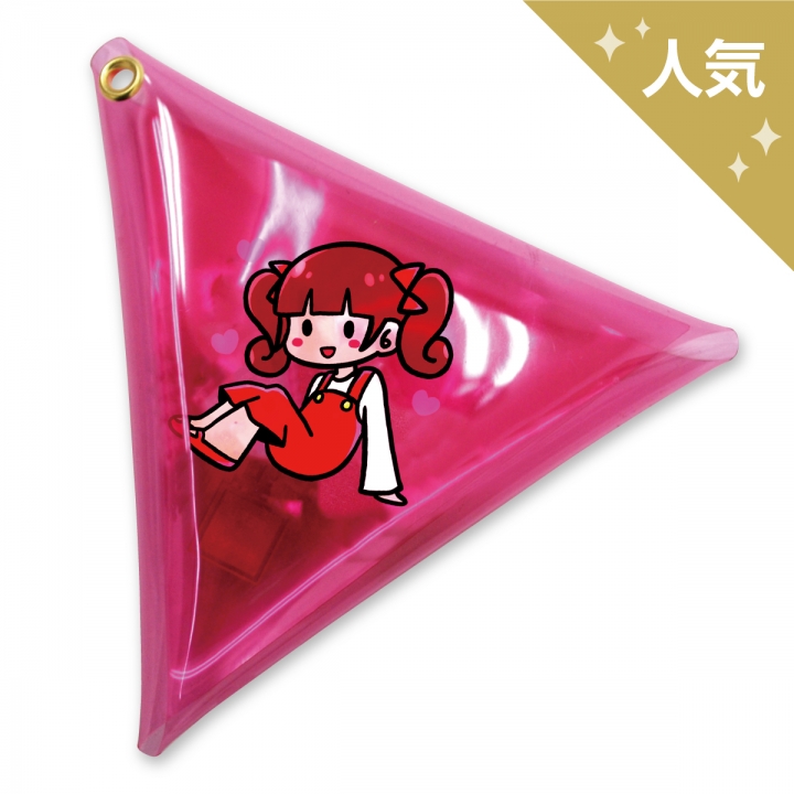 三角クリアケース