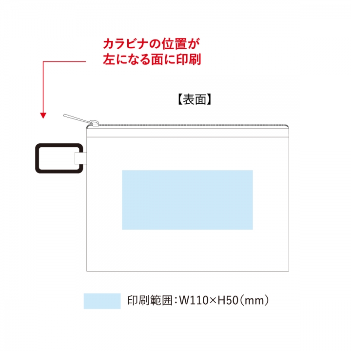 カラビナ付リフレクターポーチM