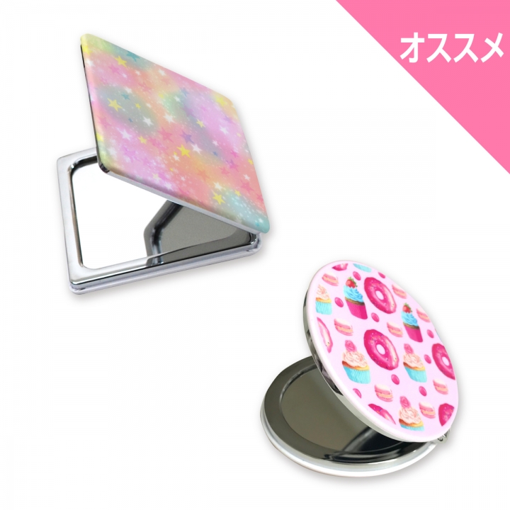 ダブルミラー