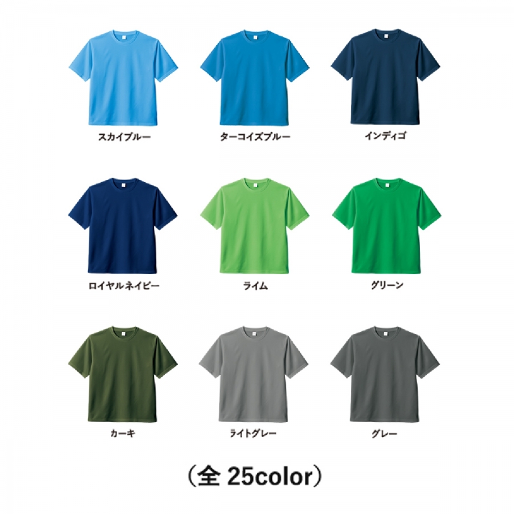 オリジナルドライTシャツ