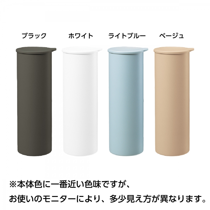 スリムボトル氷のう