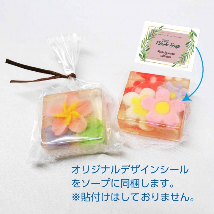 プチフラワーソープ