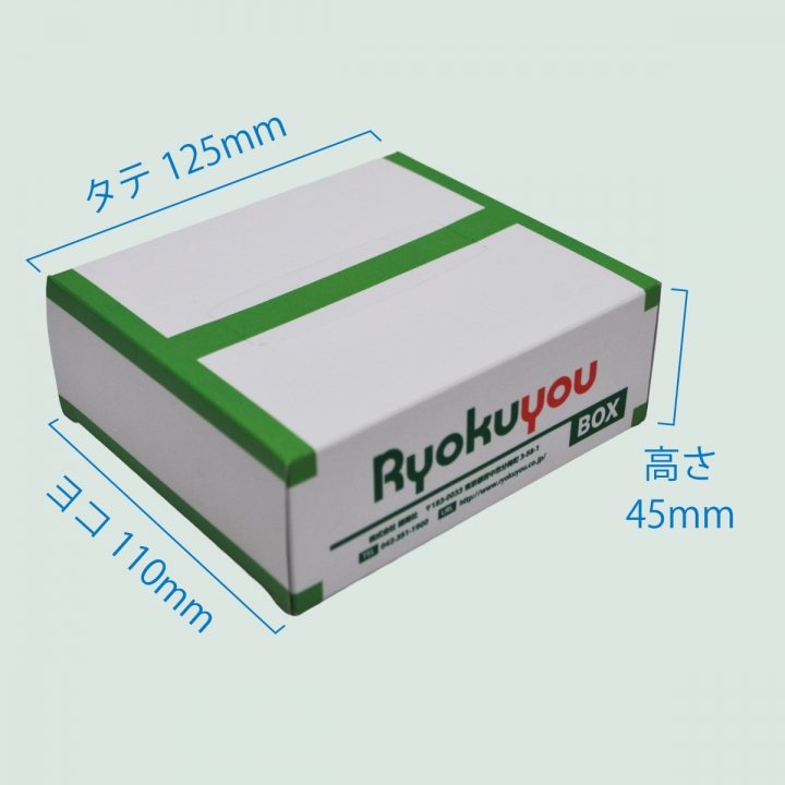 BOXティッシュミニ