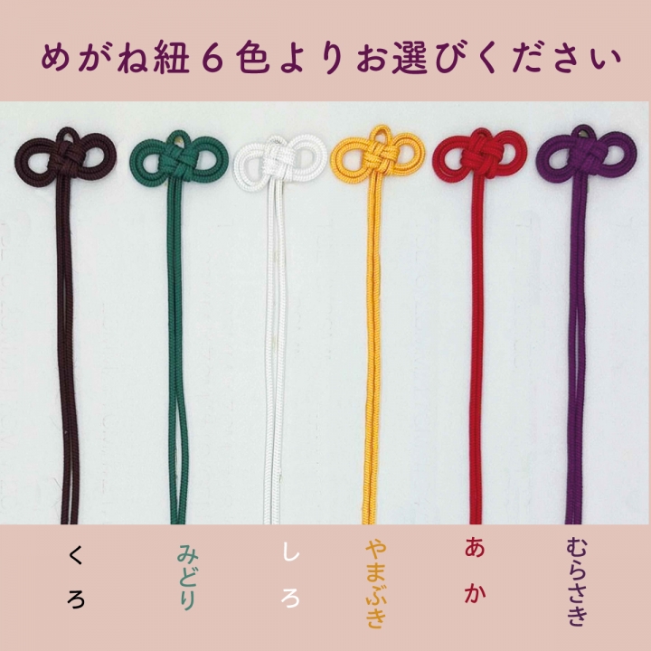アクリルお守り