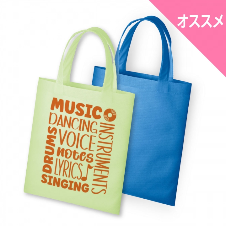 不織布Ａ４フラットトート