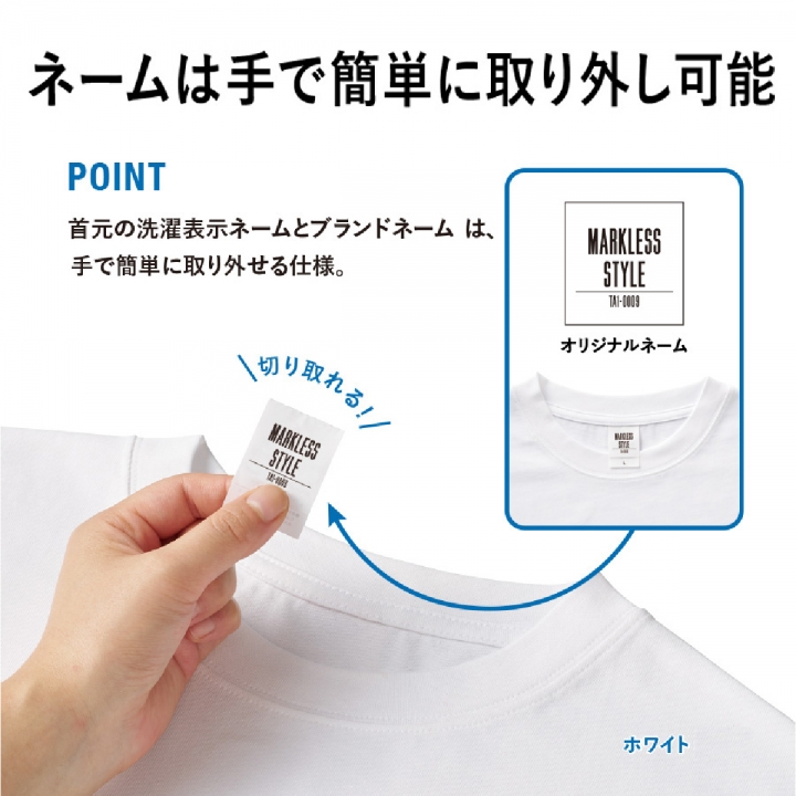 オリジナルドライTシャツ