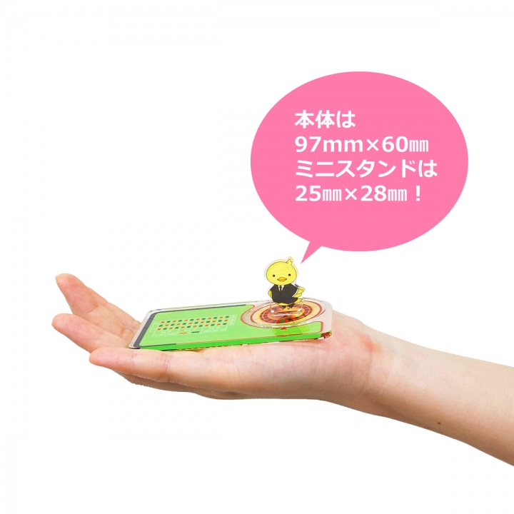 アクリルルーレット