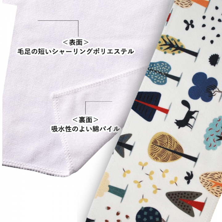 ポリコットンWフェイスハンドロングタオル