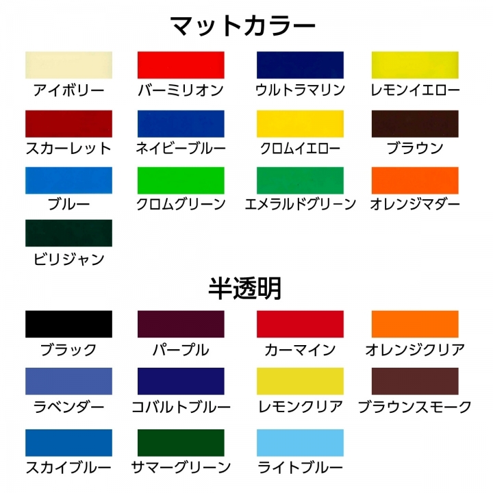 アクリルカラーピアス