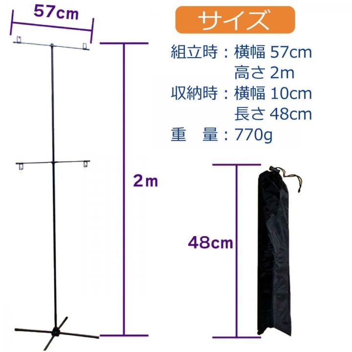 収納袋付ポスタースタンド