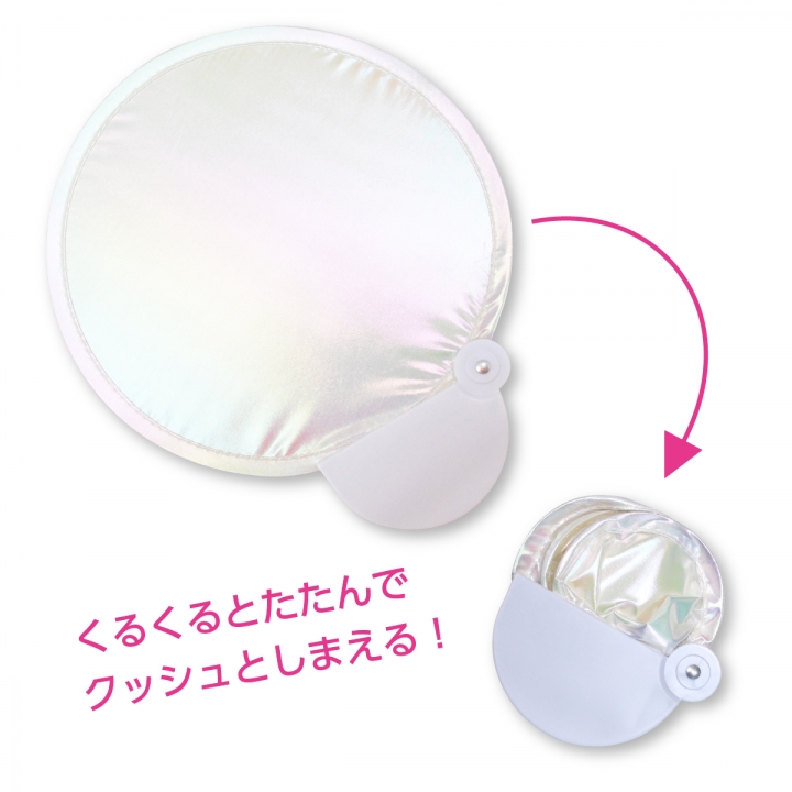 オーロラくるくるポケットファン
