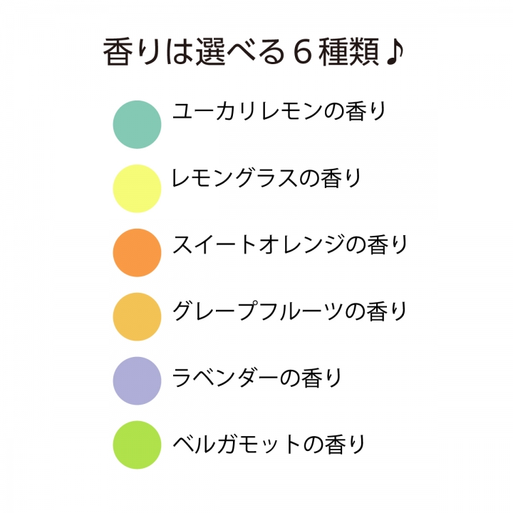 ポーチ入りアロマセット