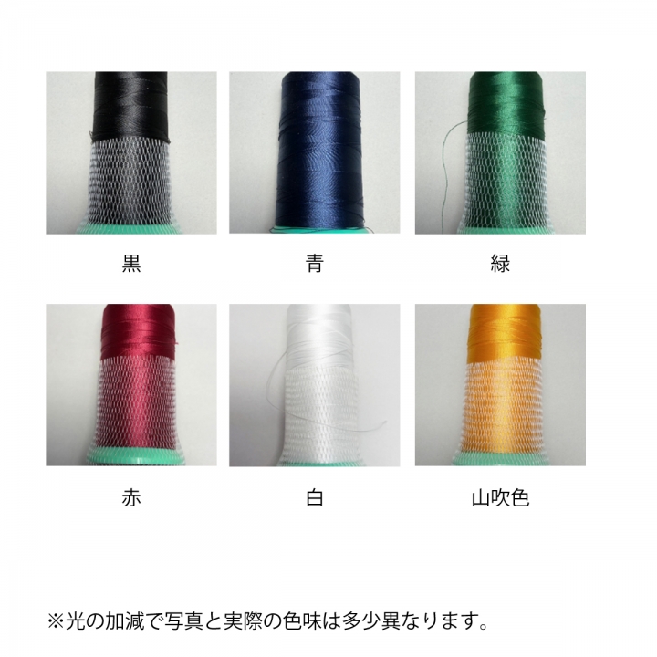 カラフル本皮製チャーム