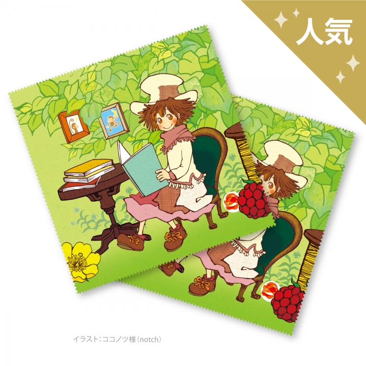 マイクロファイバークロス