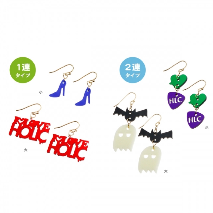 アクリルカラーピアス